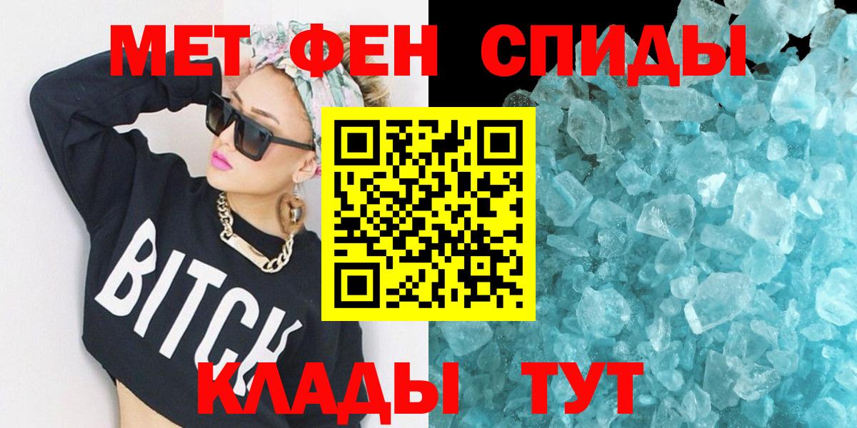 Амфетамин 98% Муравленко