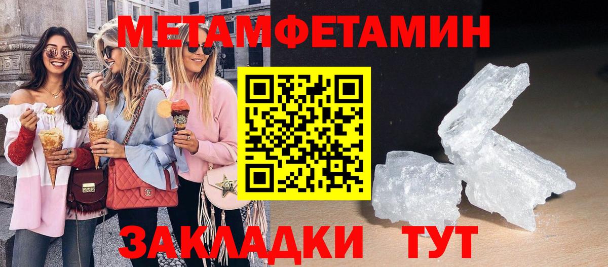 АМФЕТАМИН Premium  Вход с VPN  Амфетамин  Муравленко 