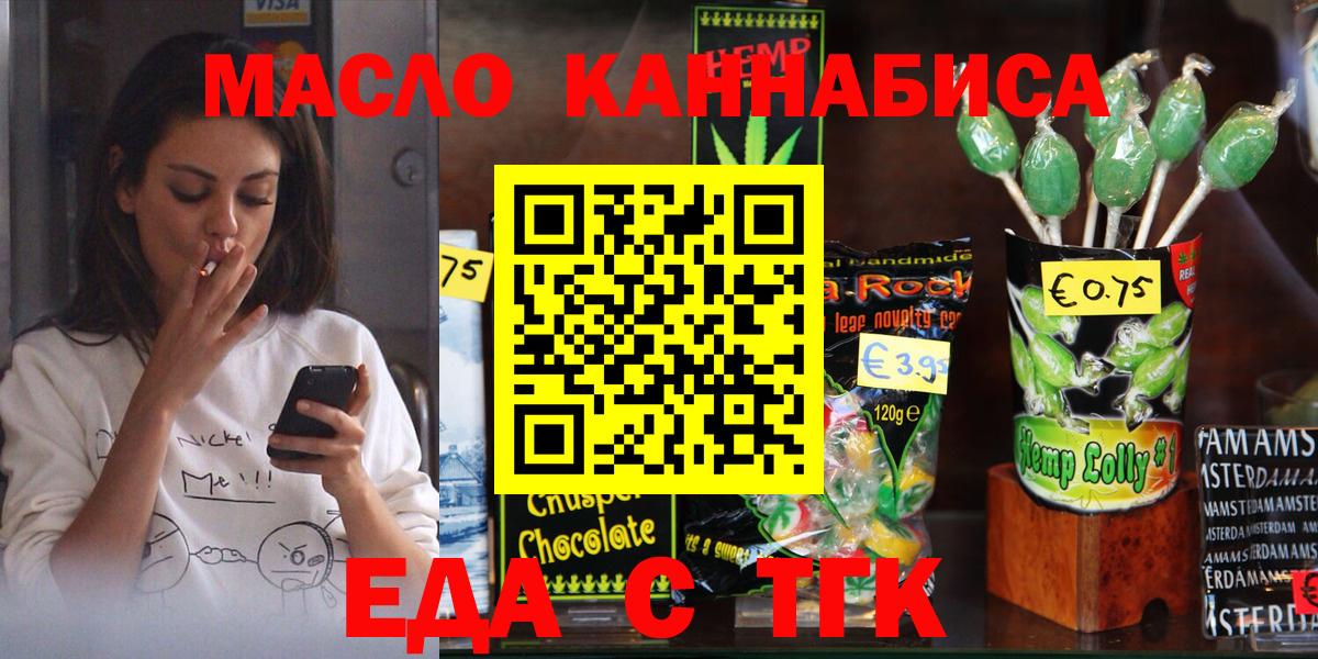  КОКАИН Муравленко