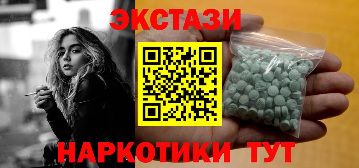 Муравленко  Экстази louis Vuitton  Вход с VPN 