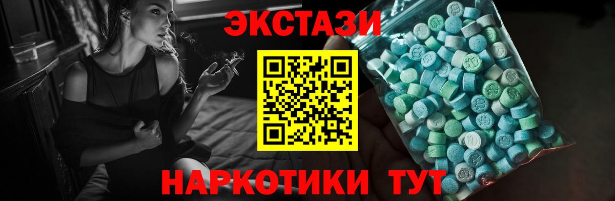 Ecstasy бентли Муравленко
