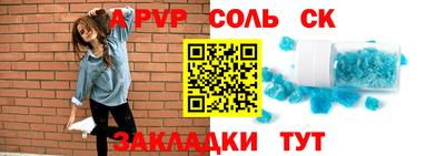 кокаин премиум Бузулук