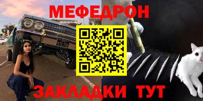 ALPHA-PVP Будённовск