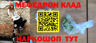ALPHA-PVP Будённовск