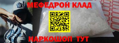 ALPHA-PVP Будённовск