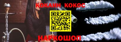 ALPHA-PVP Будённовск
