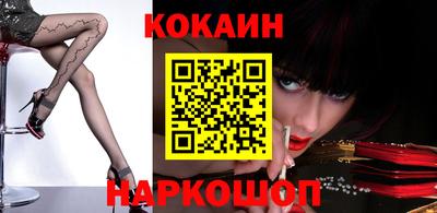 кокаин премиум Бузулук