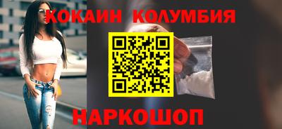 кокаин премиум Бузулук