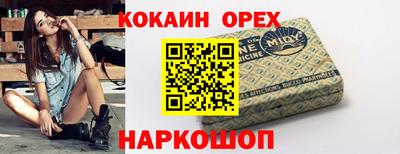 гашик Бугуруслан