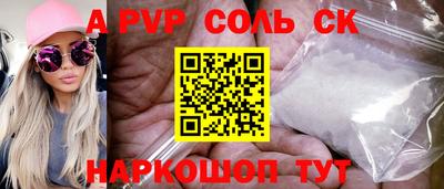 кокаин премиум Бузулук