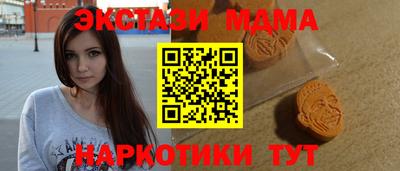 кокаин премиум Бузулук