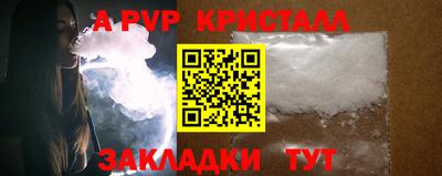 гашик Бугуруслан