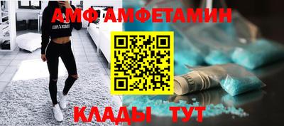 ALPHA-PVP Будённовск