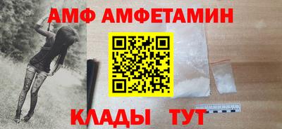 ALPHA-PVP Будённовск