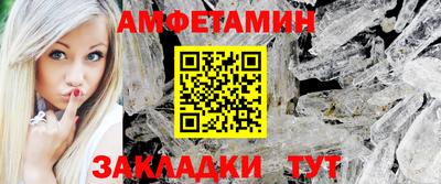 ALPHA-PVP Будённовск