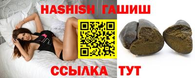 гашик Бугуруслан
