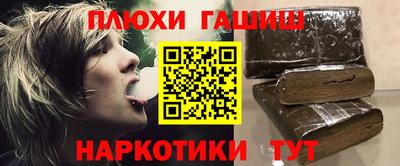 ALPHA-PVP Будённовск