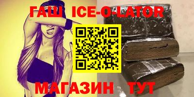гашик Бугуруслан