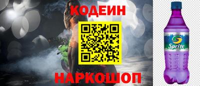 кокаин премиум Бузулук