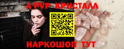 кокаин премиум Бузулук