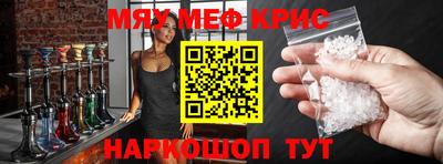 ALPHA-PVP Будённовск