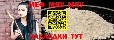 трава Усть-Илимск