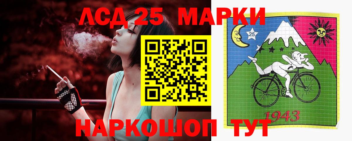 Лсд 25 экстази кислота  Вход с VPN  Муравленко 