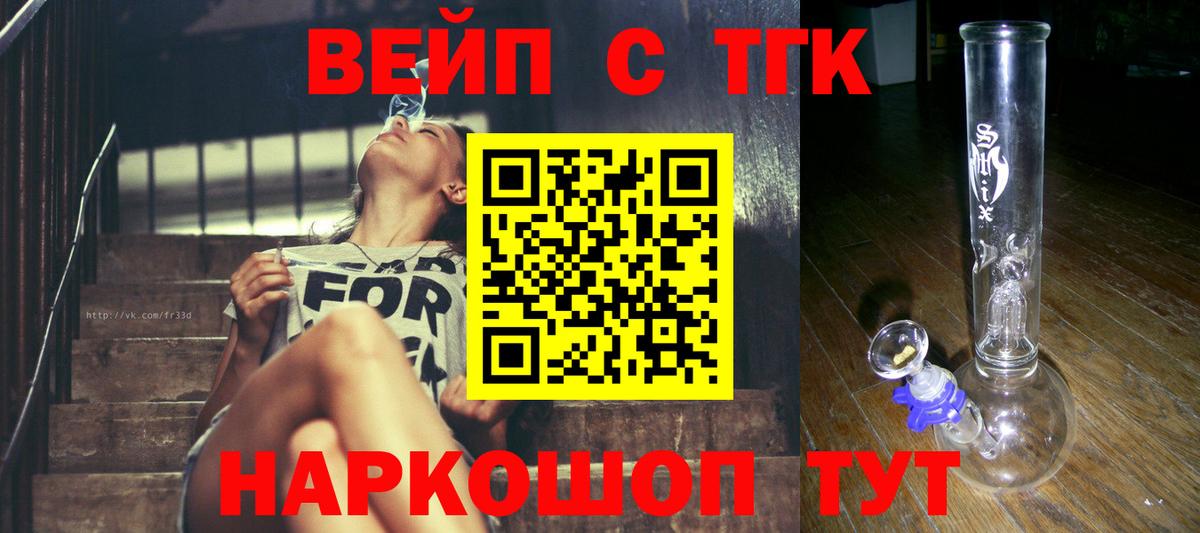 Дистиллят ТГК Wax Муравленко