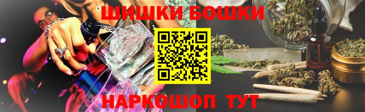 Марихуана ГИДРОПОН  Бошки марихуана планчик  Канабис VHQ  Конопля Bruce Banner  Вход с VPN  Муравленко 
